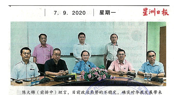 陈大锦：多源流学校存在已久 学习母语无碍团结