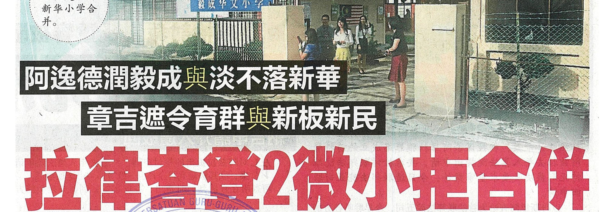 华文03