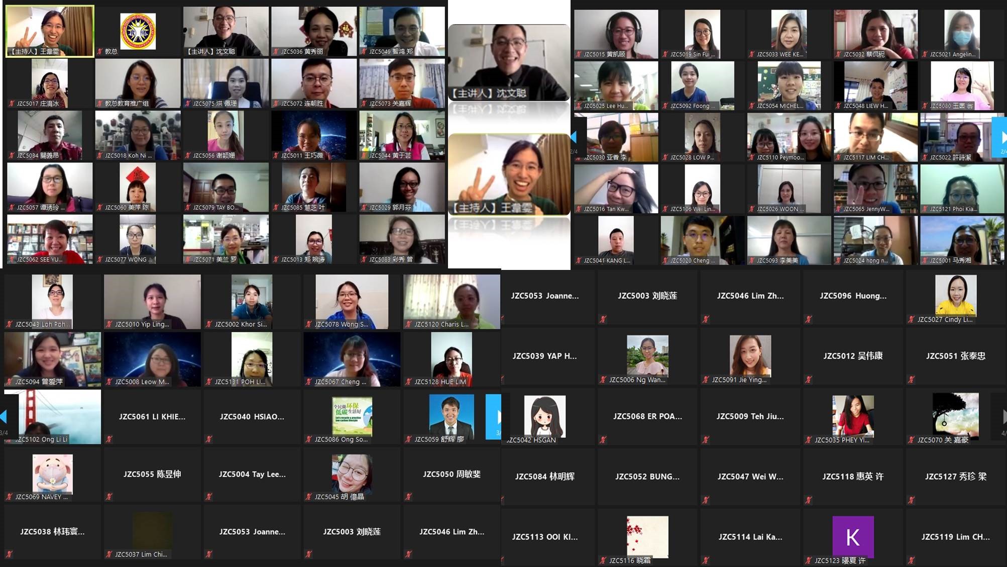 沈文聪副校长@老师，您问对题目了吗？