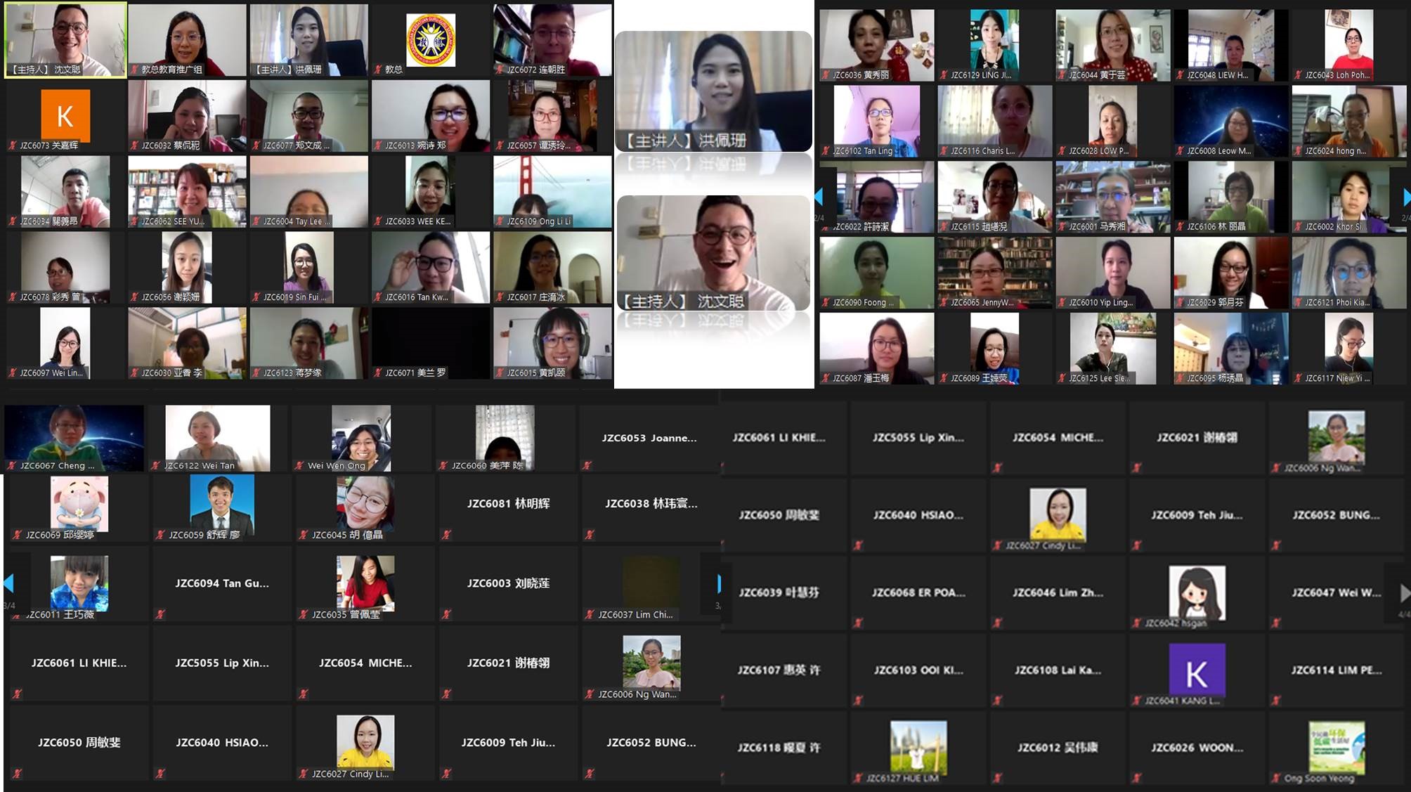 洪佩珊副校长@让学生不想下课的课堂