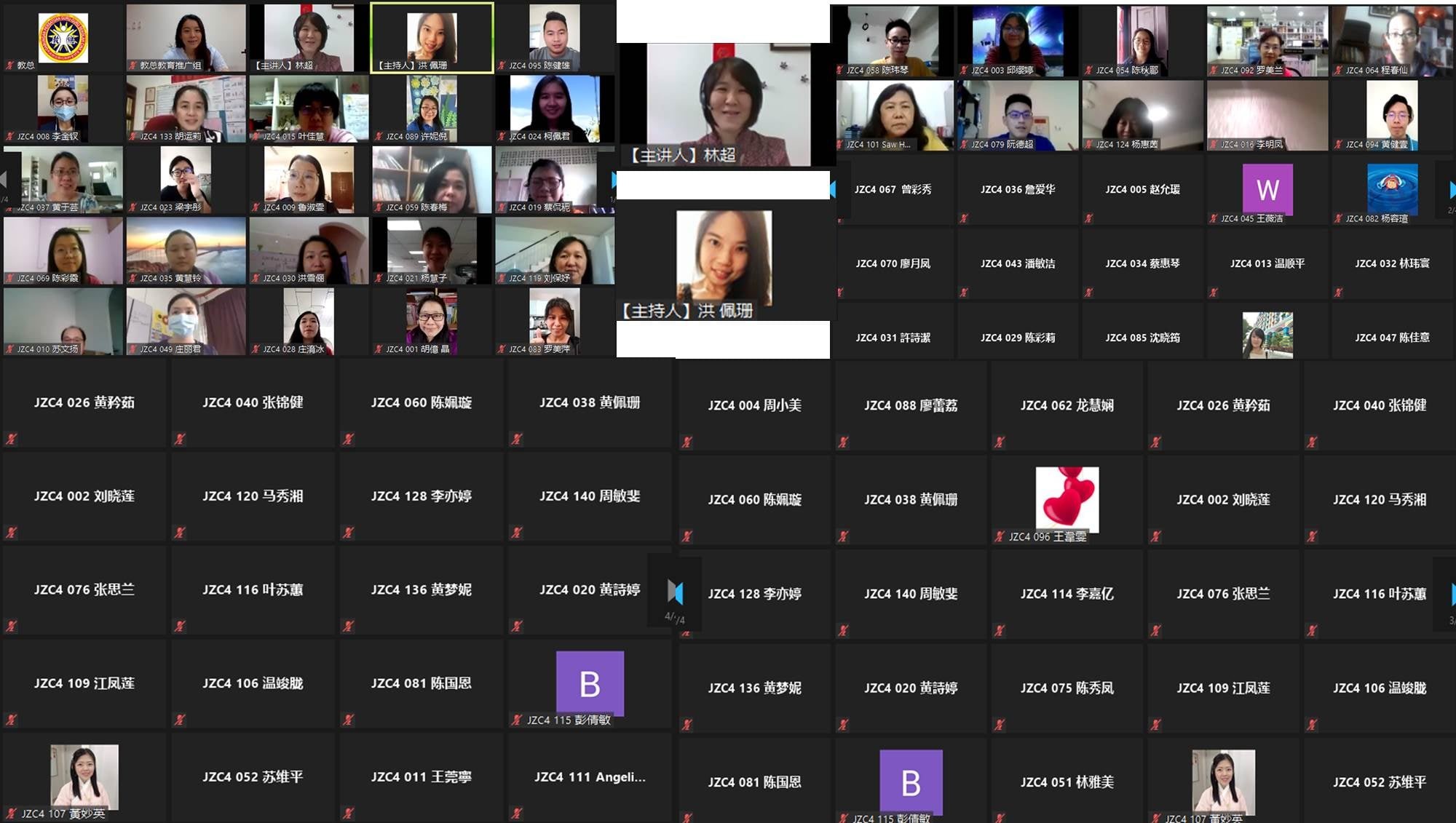 林超老师@教书，是一件幸福的事