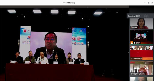 泉州市‘华教同心园，筑梦云课堂’马来西亚华文教师线上培训班”圆满举行