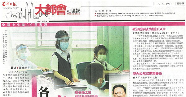 未熟悉校园 新生需时适应 各校受促拟策 应万变