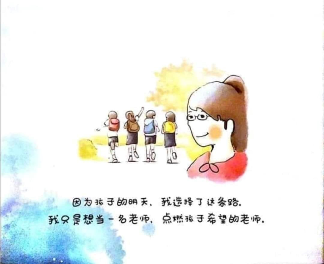 2021年教师学士课程问与答（第二次招生）