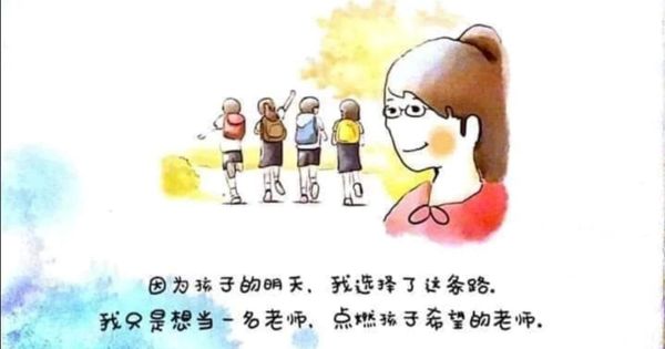 2021年教师学士课程问与答（第二次招生）