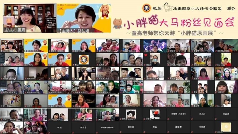 “相信每个家庭里都一定有小胖猫的出现……”