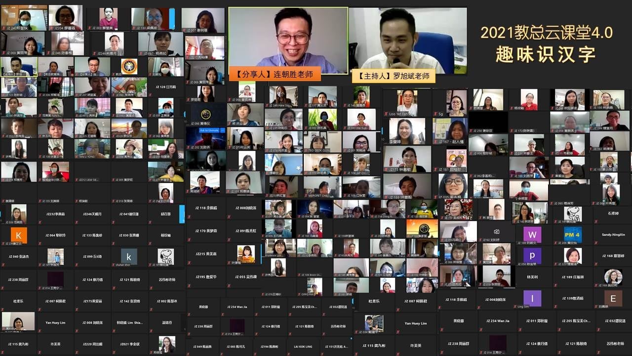 连朝胜老师@趣味识汉字