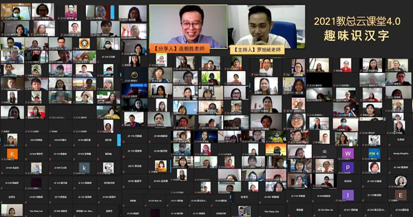 连朝胜老师@趣味识汉字