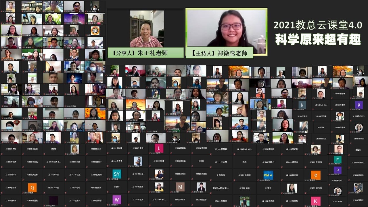 朱正礼老师@科学原来超有趣