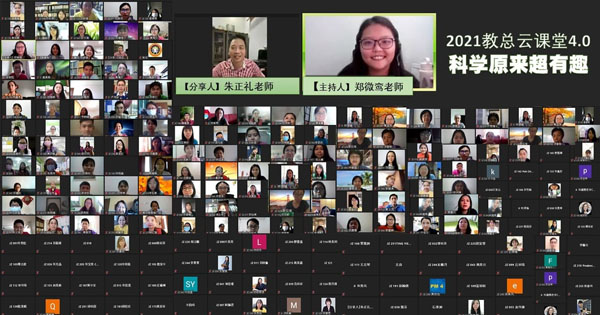 朱正礼老师@科学原来超有趣