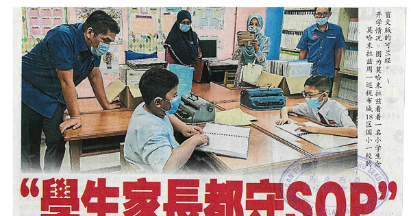 “学生家长都守SOP” 教长：建议放学分阶段疏散