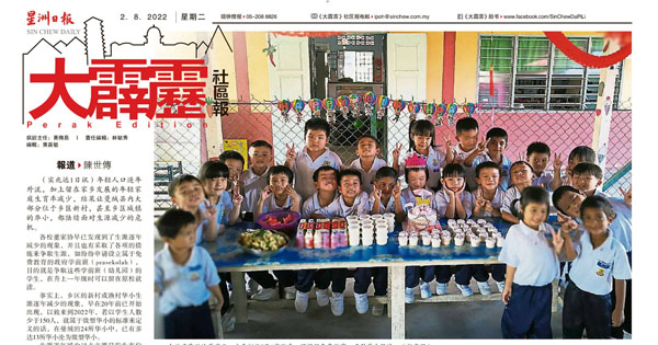 面对生源减少危机 华小纷开办学前班