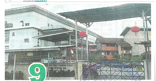 骆展丰：部分五六年级华小生 9月转读国际学校