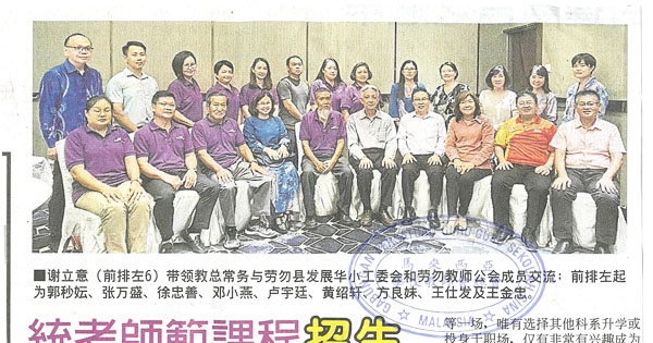 统考师范课程招生 20名额16日截止报名