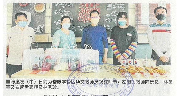 5国中3空缺待填 峇眼拿督缺华文教师