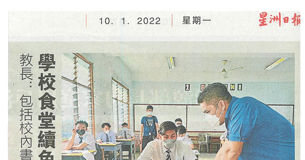 教长：包括校内书店等 学校食堂续免租半年
