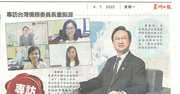 童振源：吸引优秀生赴台升学 将供高额奖助学金