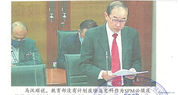 教育部：不及格可重考 SPM历史须及格不废除