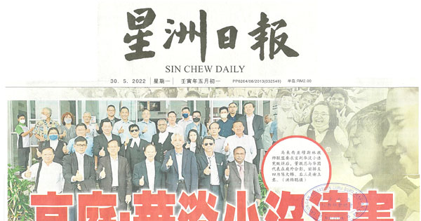 高庭：华淡小没违宪 宣判穆教师联盟败诉