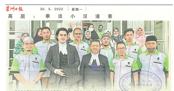 董教总欣慰判决结果“穆教师联盟别再上诉”