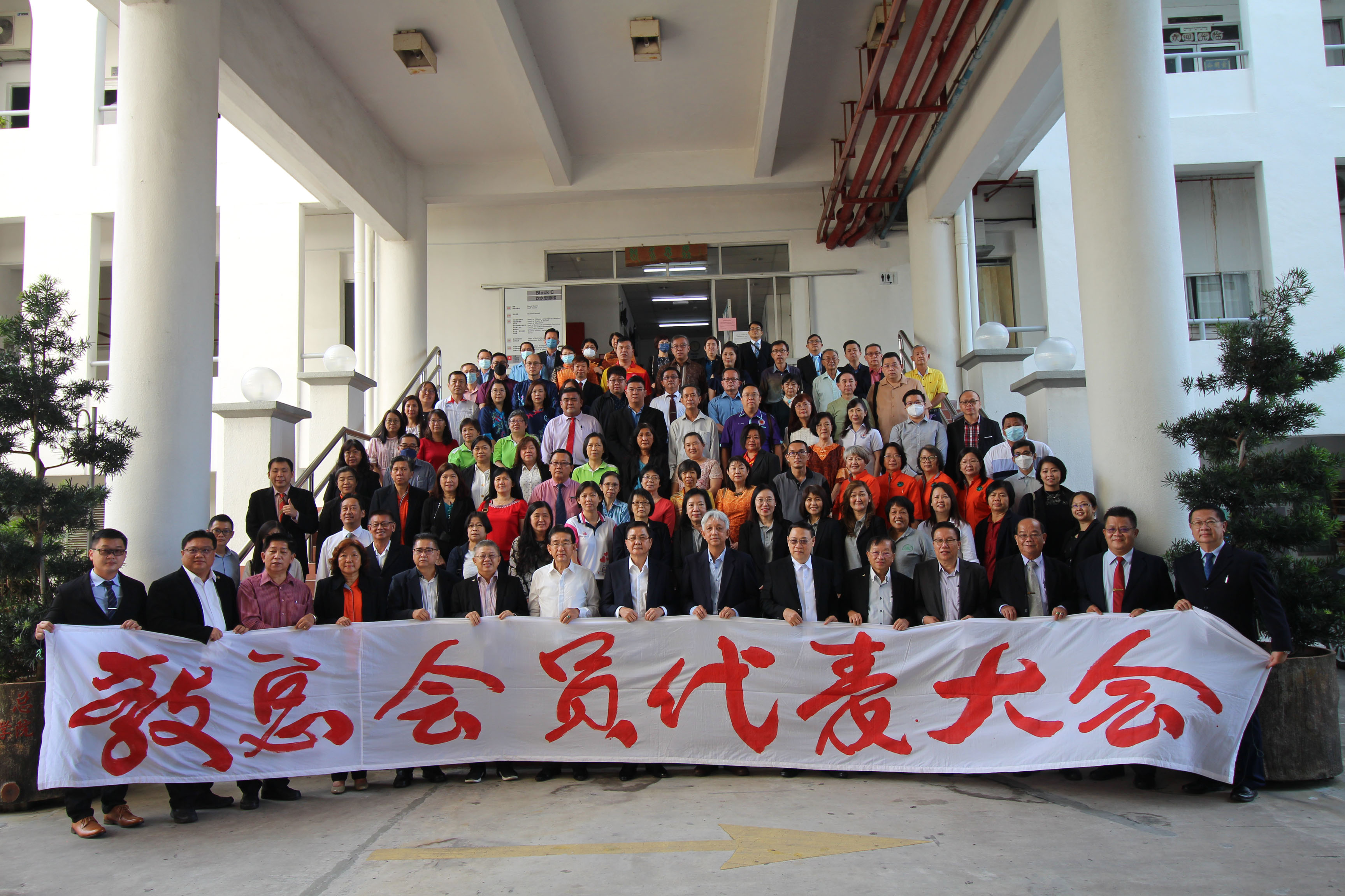 教总（2022 年度）第71届会员代表大会提案