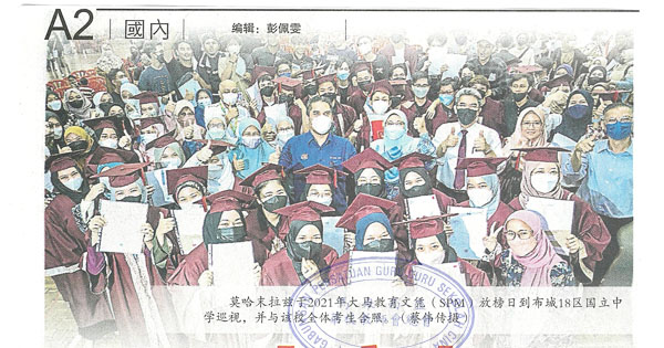 10681人弃考SPM　考试局澄清非逾2万人