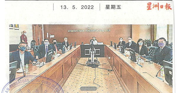 教总访马汉顺商华教课题