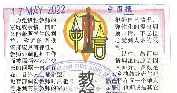 教师福利要顾好