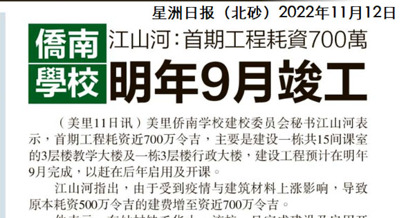 慕尤丁支持者表示，大部分人民是穆斯林，因此以穆斯林为主的国盟和国阵在大马当反对党是完全不能接受的事。