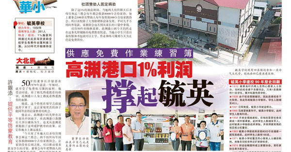 供应免费作业练习簿 高渊港口1%利润撑起毓英