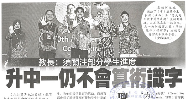 教长：须关注部分学生进度 升中一仍不会算术识字