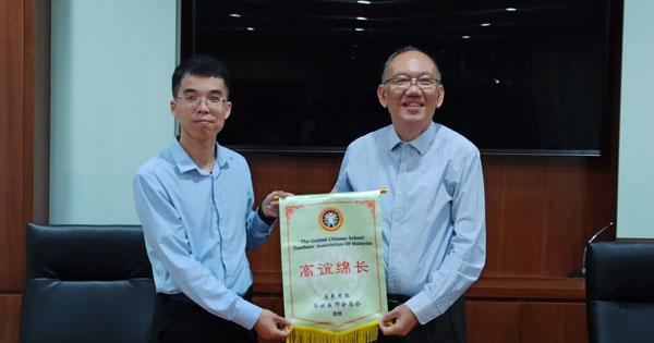 中国清华大学 “仪马当先”实践支队莅访教总