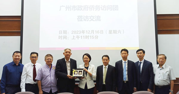 广州市政府侨务访问团莅访交流