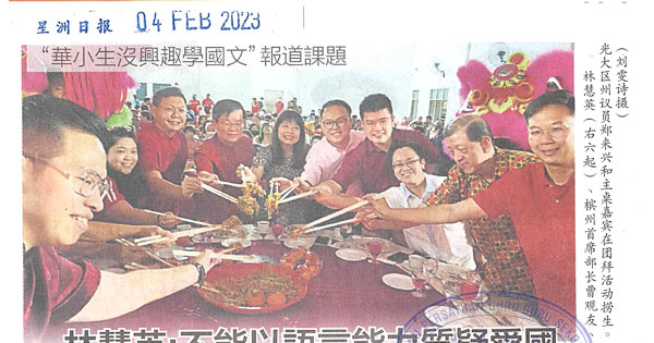 林慧英：不能以语言能力质疑爱国 反驳华小分裂国家论