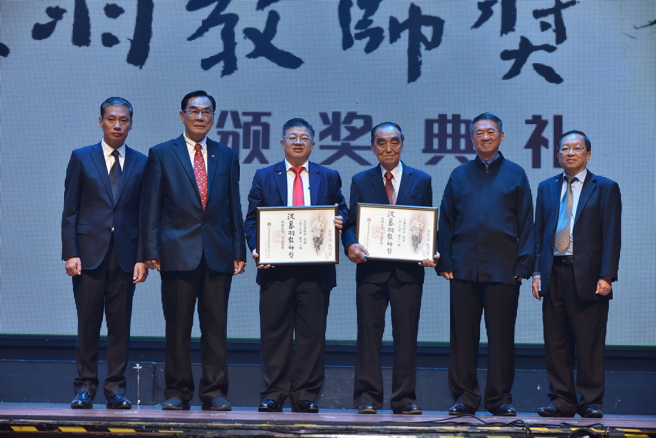 第十一届沈慕羽教师奖得奖者王仕发(左三)和王谦怡(左四)与颁奖嘉宾合照。左起:中国驻马大使馆陈辰代办、教总主席王超群。右起:教总尊师重道工委会主席陈清顺、沈慕羽教师奖颁奖嘉宾丹斯里李金友 第十一届沈慕羽教师奖得奖者王仕发(左三)和王谦怡(左四)与颁奖嘉宾合照。左起:中国驻马大使馆陈辰代办、教总主席王超群。右起:教总尊师重道工委会主席陈清顺、沈慕羽教师奖颁奖嘉宾丹斯里李金友