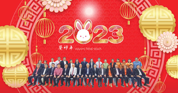 恭祝各界 春节愉快  吉祥如意