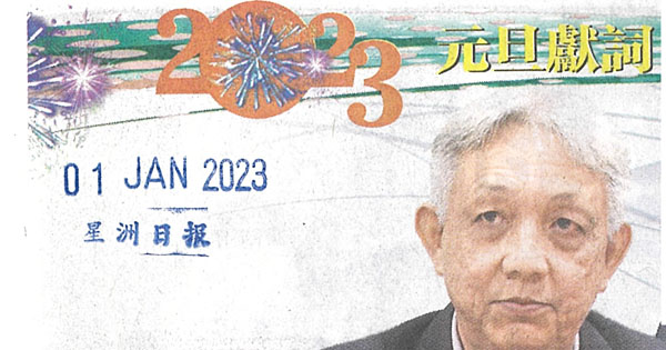 谢立意：教育平等