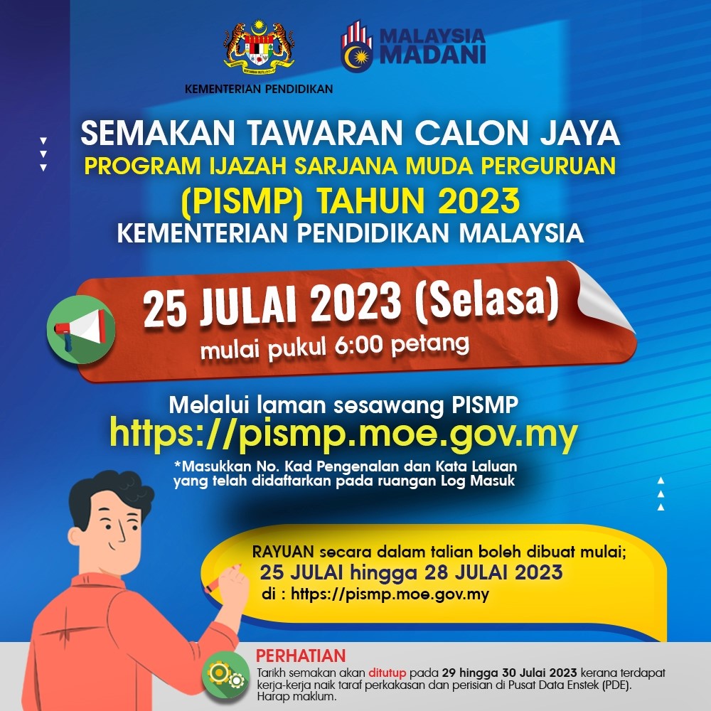 教总将协助华小组申请者上诉