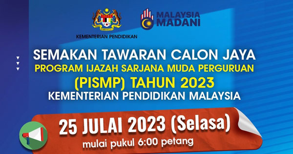 教总将协助华小组申请者上诉