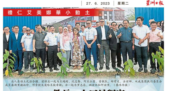 教长：人口最稠密 雪拟增建学校缓解