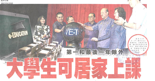 第一和最后一年除外 大学生可居家上课