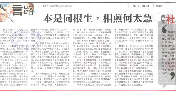 本是同根生，相煎何太急