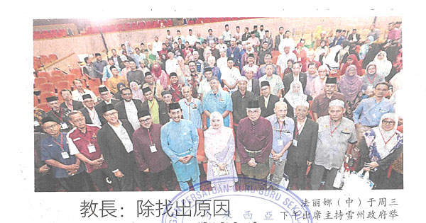 教长：除找出原因 寻策减少SPM生缺考