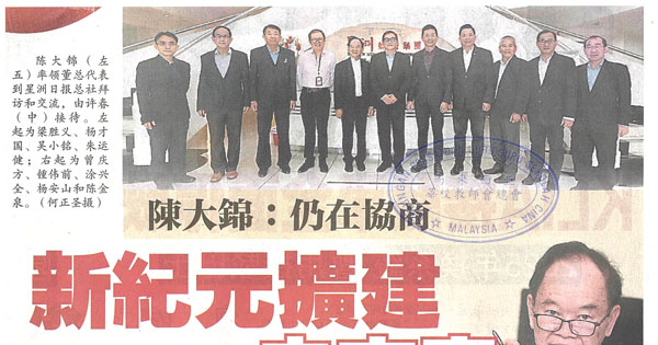 陈大锦：仍在协商 新纪元扩建未定案