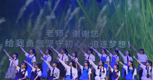 2022年教总尊师重道运动