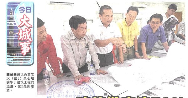 培民华小建筑进度达50% 增员赶工可在11月竣工