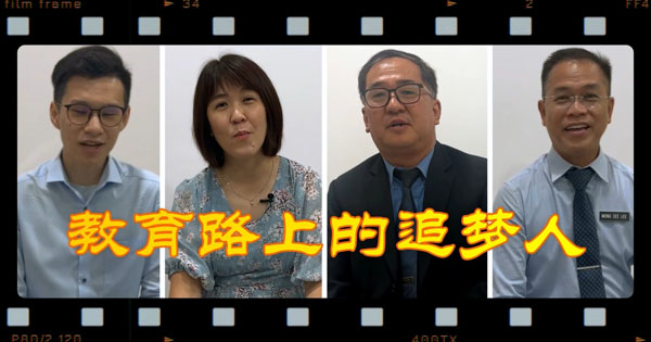 2023年尊师重道运动