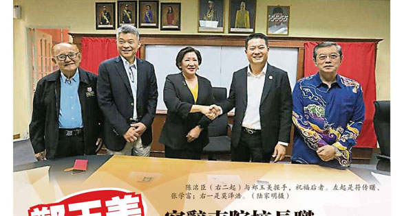 郑玉美 突辞南院校长职 3因素想走了