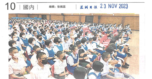 国语成绩虽达标 5华中仍接指示  至少1班须国语教数理