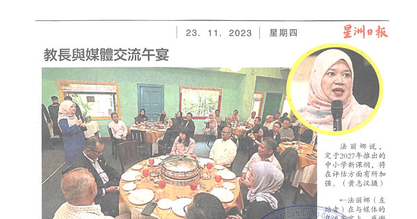 教育部长：中小学2027年落实 新课纲强化评估